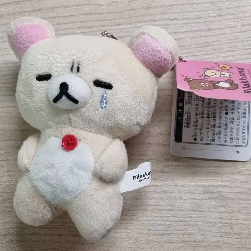 [BUNJANG] Rilakkuma Crying Plush / 우는 코리락쿠마