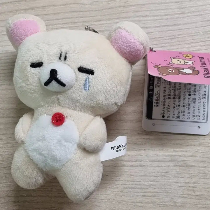 [BUNJANG] Rilakkuma Crying Plush / 우는 코리락쿠마