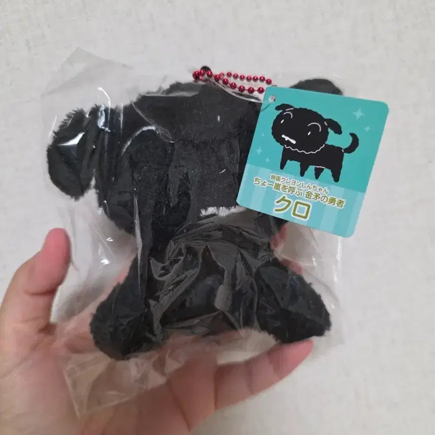 [BUNJANG] Crayon Shin-chan Shiro &amp; Kuro Keyring / 짱구는 못말려 흰둥이 검둥이 시로 쿠로 키링