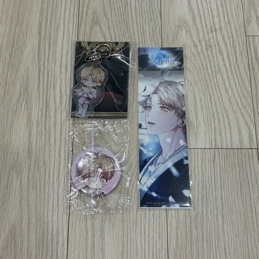 [BUNJANG] Demutj Seon Ahyeon Trading Bookmark Can Badge Set / 데못죽 로판 선아현 키링 트레이싱 북마크 캔뱃지
