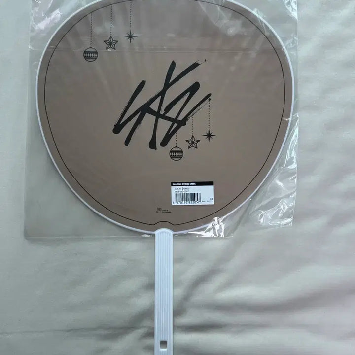 [BUNJANG] Stray Kids Han Jisung Uchiwa Fan / 스트레이키즈 스키즈 일본 한지성 우치와 양도