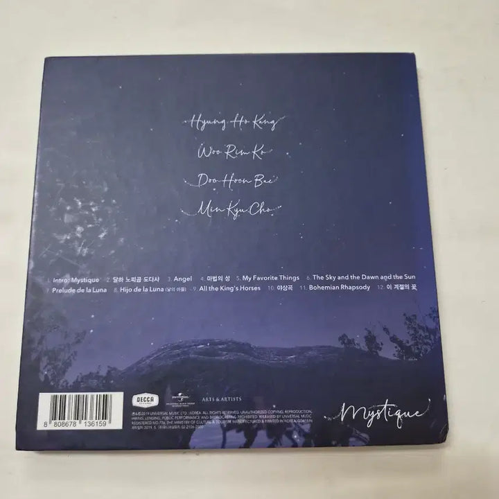 [BUNJANG] Forestella Mystique 2nd Album CD / 포레스텔라  Mystique 2집 cd 올립니다 깨끗합니다