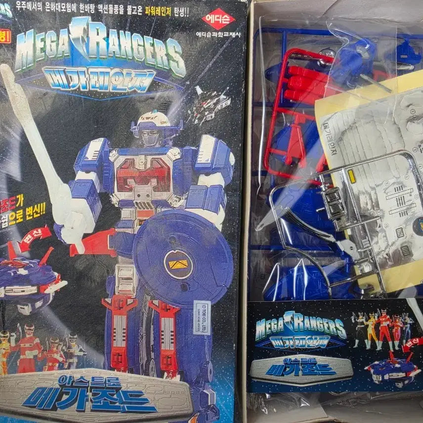 [BUNJANG] Edison Power Rangers Mega Ranger Plastic Model Kit / 에디슨 파워레인저 메가레인저 프라모델