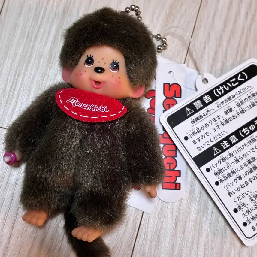 [BUNJANG] Sekiguchi Monchhichi Boy Doll Keychain / 세키구치 몬치치 남아 인형 키링
