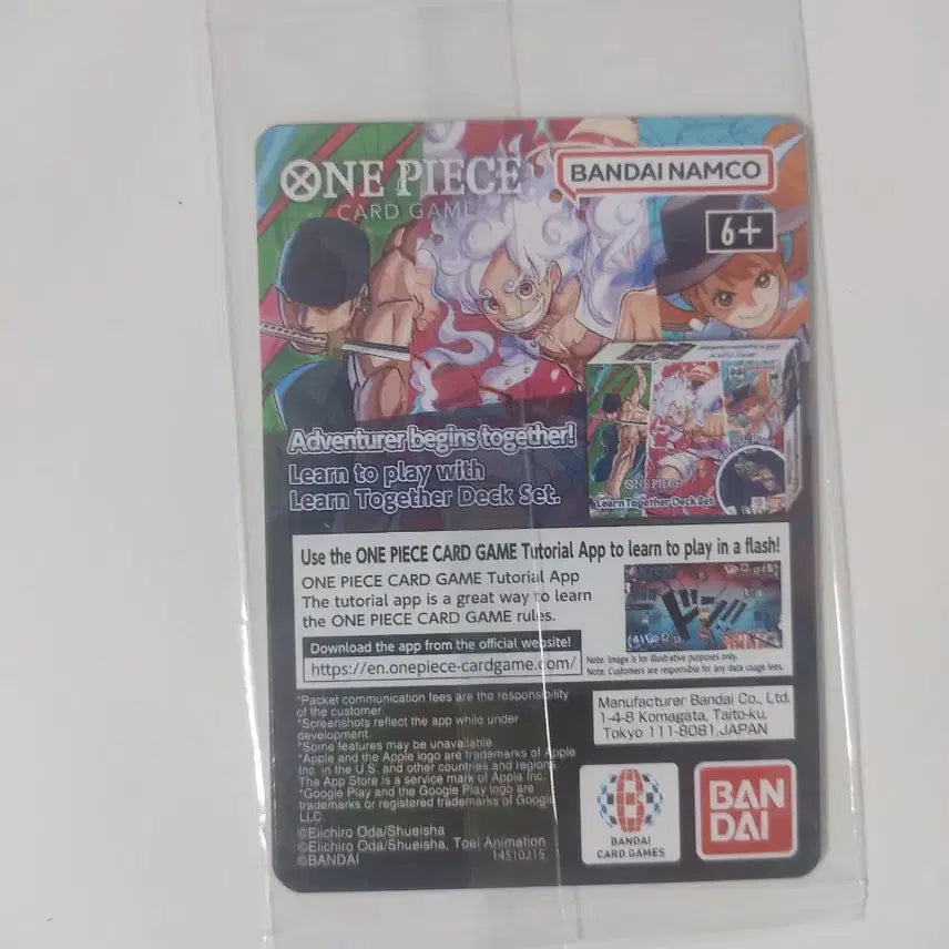 [BUNJANG] One Piece Monkey D. Luffy Promo Card / 농구프로모루피