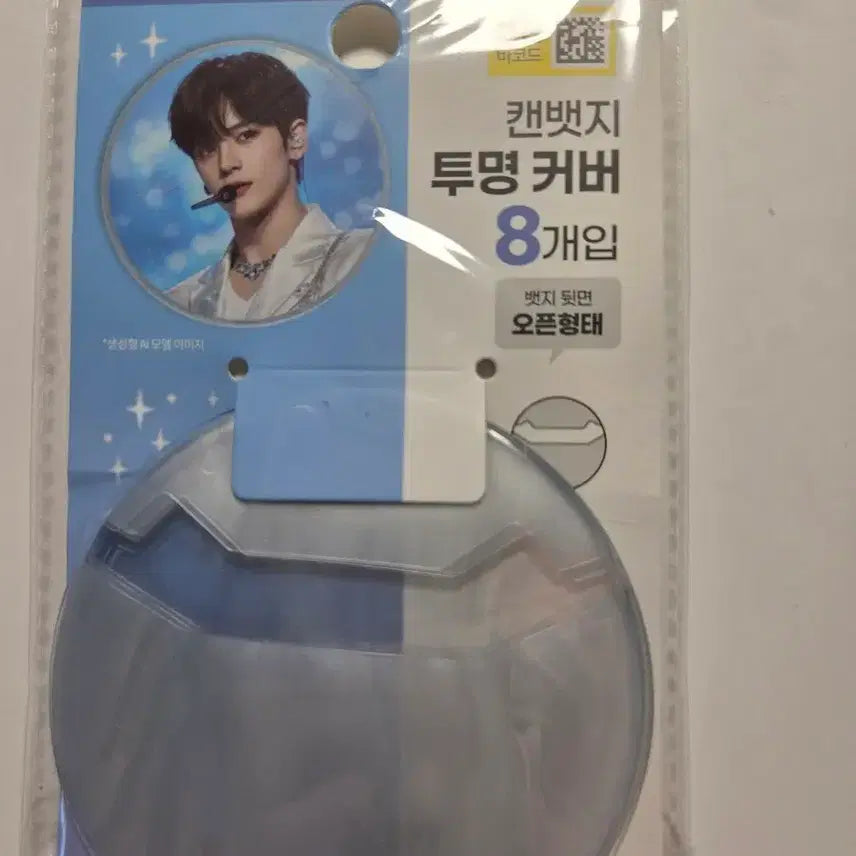 [BUNJANG] Can Badge Transparent Cover (8 pcs) - 8.3cm / 이타백 캔뱃지 투명 커버 8개입 8.3cm 83*83mm