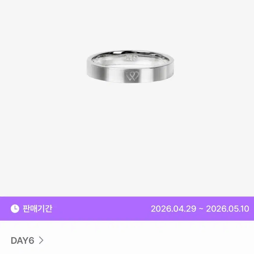 [BUNJANG] DAY6 Young K Unpiltered Silver Ring Sealed / 데이식스 원필 언필터드 Unpiltered 솔콘 실버 반지 미개봉