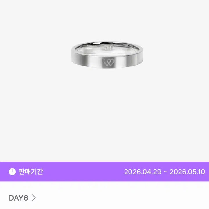 [BUNJANG] DAY6 Young K Unpiltered Silver Ring Sealed / 데이식스 원필 언필터드 Unpiltered 솔콘 실버 반지 미개봉