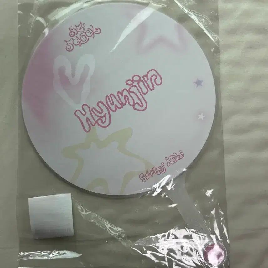 [BUNJANG] Stray Kids Hyunjin Fan Meeting Uchiwa / 스트레이키즈 스키즈 현진 팬미팅 우치와 양도