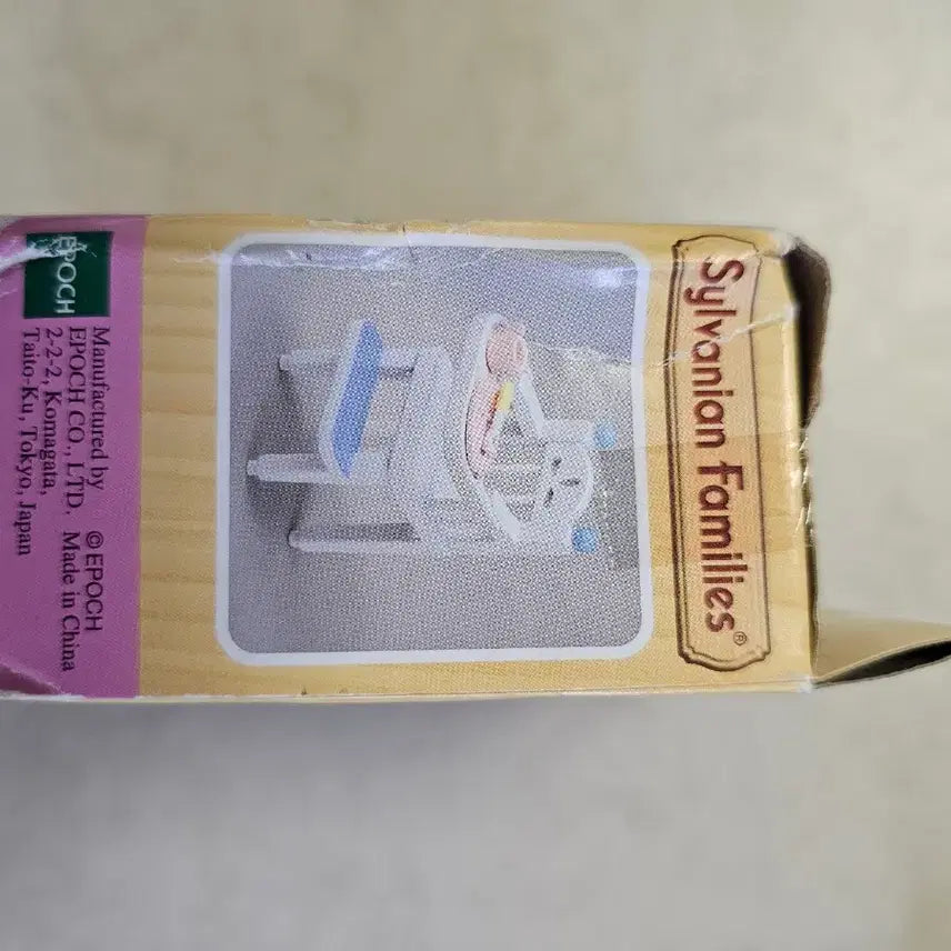 [BUNJANG] Sylvanian Families 5221 Baby Dining Chair Sealed / 실바니안 5221 아기 식탁의자 미개봉