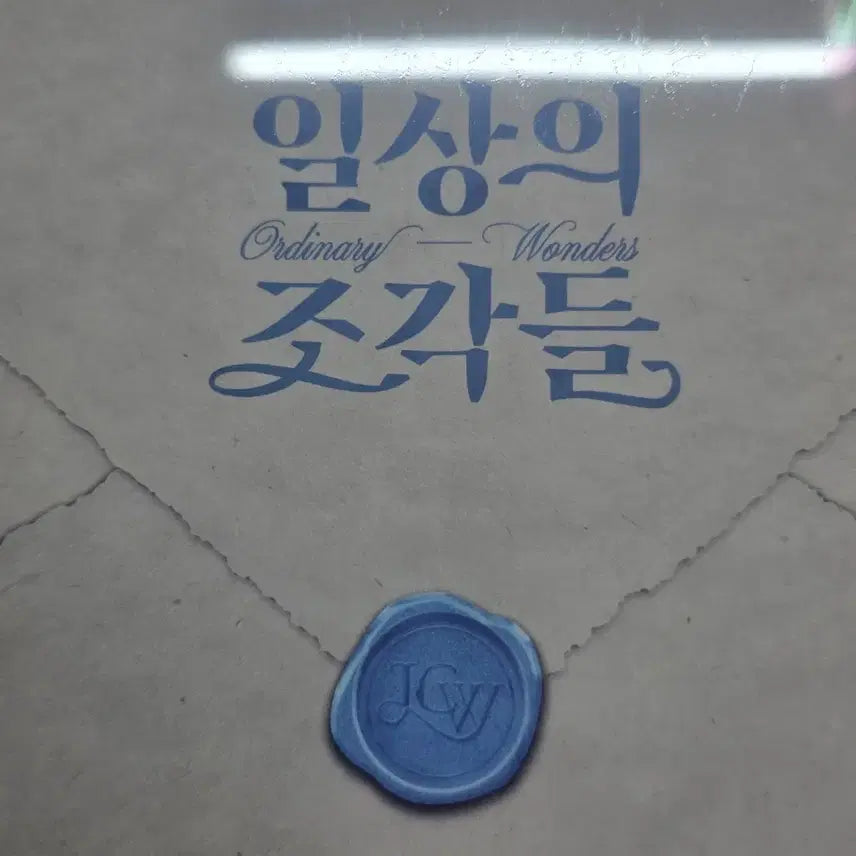 [BUNJANG] Ji Chang Wook 2026 Season&