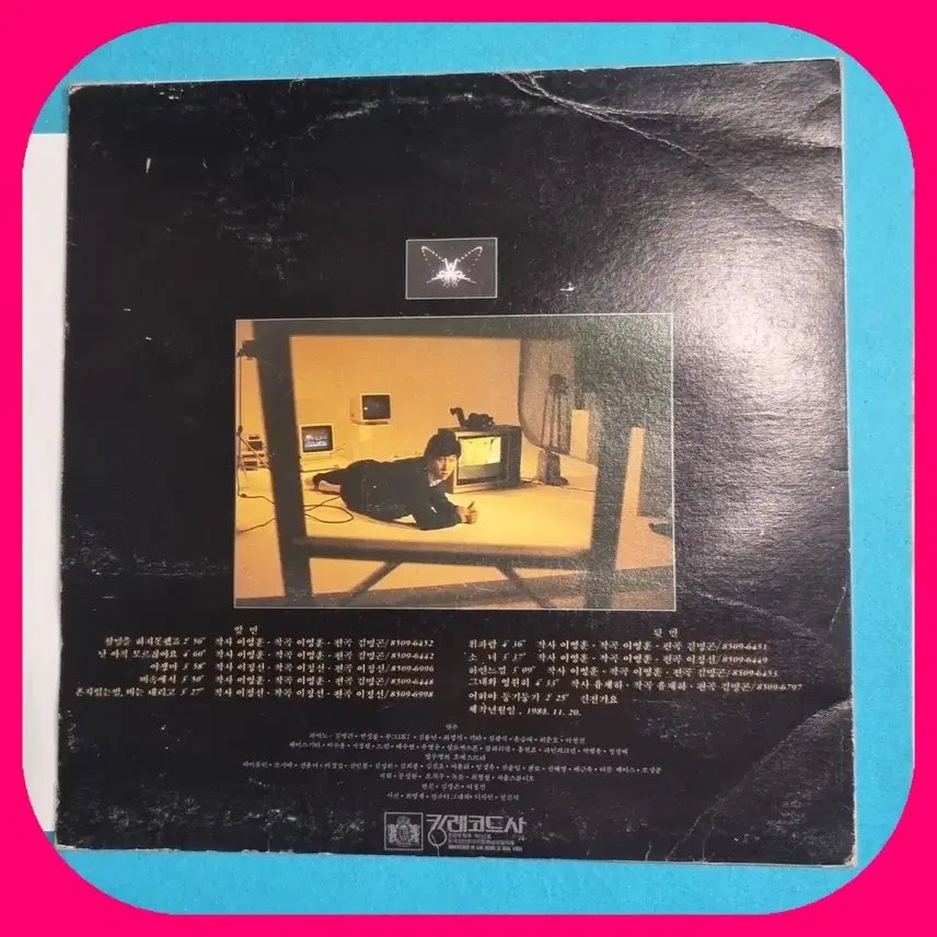 [BUNJANG] Lee Moon-sae 3rd, 4th, 5th Album LP Set / 이문세 3.4.5집 LP NM/NM