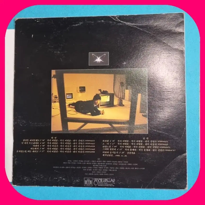 [BUNJANG] Lee Moon-sae 3rd, 4th, 5th Album LP Set / 이문세 3.4.5집 LP NM/NM