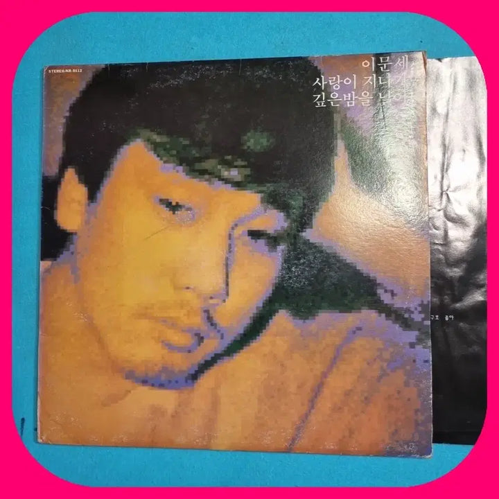 [BUNJANG] Lee Moon-sae 3rd, 4th, 5th Album LP Set / 이문세 3.4.5집 LP NM/NM