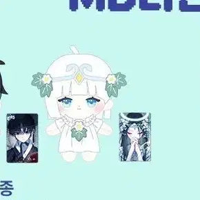 [BUNJANG] Woogil K-Pop Bae Jin Young SD Doll Sealed / 우리 길드 아이돌 배아진 sd 인형 우길아 팝업 미개봉 새제품