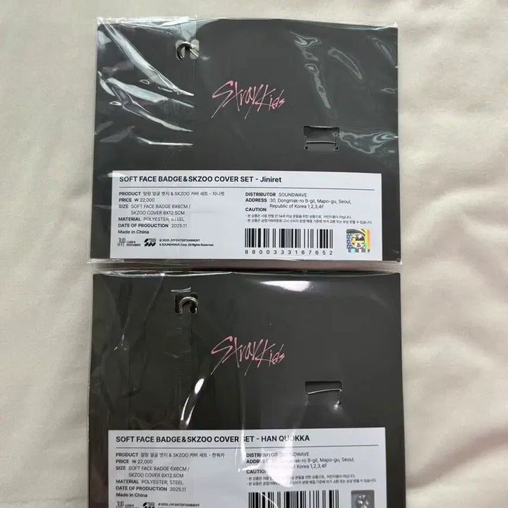 [BUNJANG] Stray Kids Hyunjin Han Jisung DO IT! Badge Set / 스트레이키즈 스키즈 스키주 두잇 현진 한지성 뱃지 양도