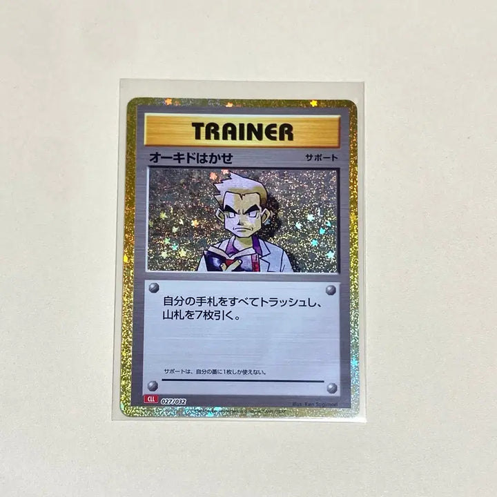 [BUNJANG] Pokemon Card Japanese Professor Oak First Edition Classic Holo / (포켓몬카드) 일판 오박사 초판일러스트 클래식홀로 (일본판, 일판)