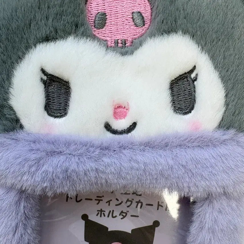 [BUNJANG] Sanrio Kuromi Boa Fur Photocard Holder Toploader / 산리오 쿠로미 보아털 포토카드 포카홀더 탑로더 새상품