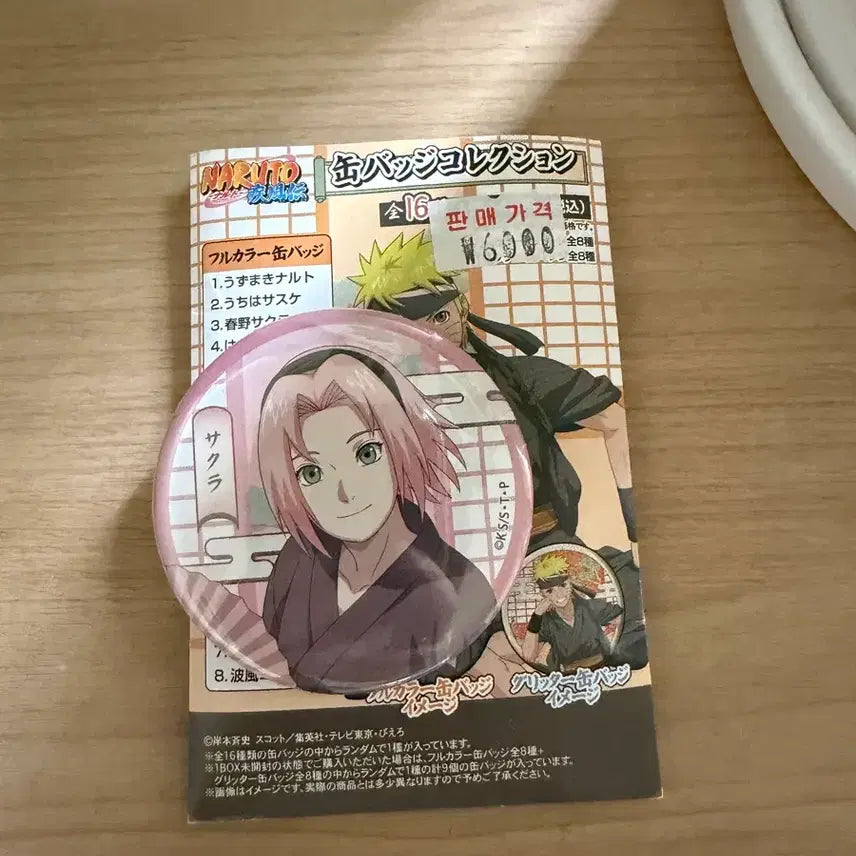 [BUNJANG] Naruto Sakura Can Badge / 나루토 사쿠라 캔뱃지