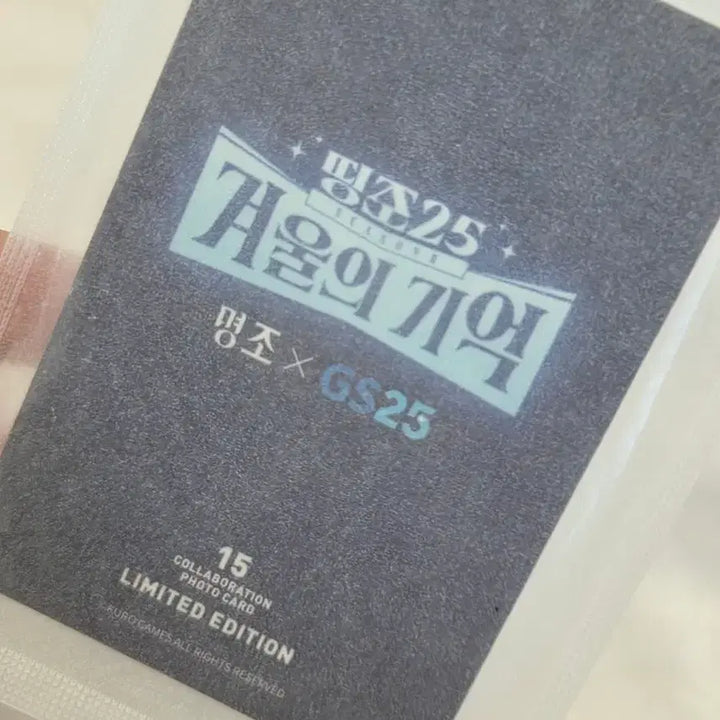 [BUNJANG] Yuno Winter&