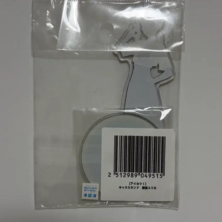 [BUNJANG] Aikatsu Yurika Village Vanguard Acrylic Stand (Sealed) / 아이카츠 유리카 빌리지 뱅가드 아크릴 미개봉