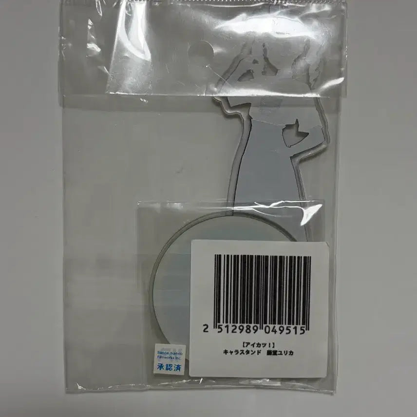 [BUNJANG] Aikatsu Yurika Village Vanguard Acrylic Stand (Sealed) / 아이카츠 유리카 빌리지 뱅가드 아크릴 미개봉