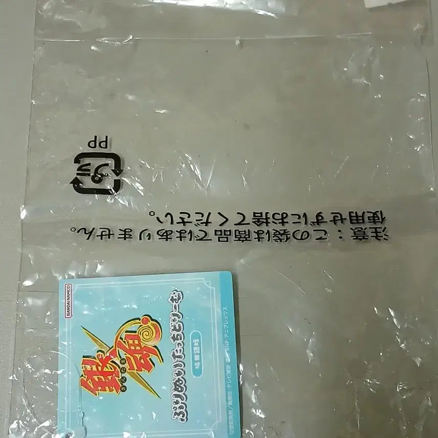 [BUNJANG] Gintama Gintoki Puchinui Plush / 은혼 긴토키 푸치누이