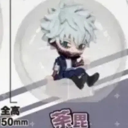 [BUNJANG] My Hero Academia Dabi Gacha Figure / 히어로 아카데미아 다비 가챠팝니다.