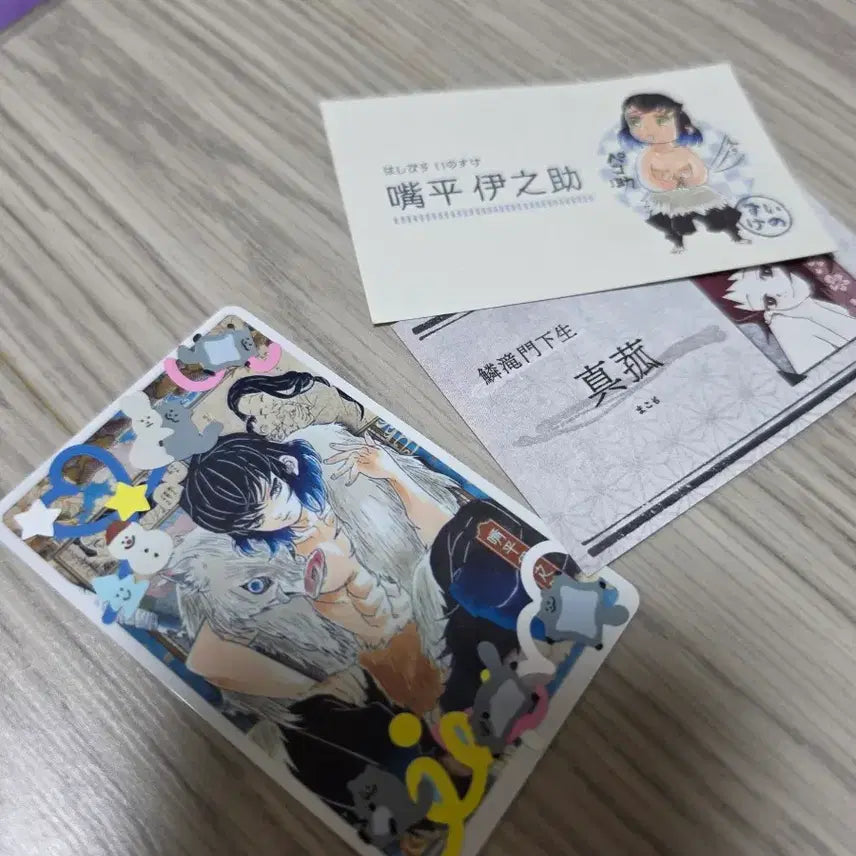 [BUNJANG] Demon Slayer Inosuke 2020 Diorama Acrylic Stand with Photocard &amp; Business Card / (포토카드, 명함 포함) 귀멸의 칼날 이노스케 2020 디오라마 아크릴 스탠드