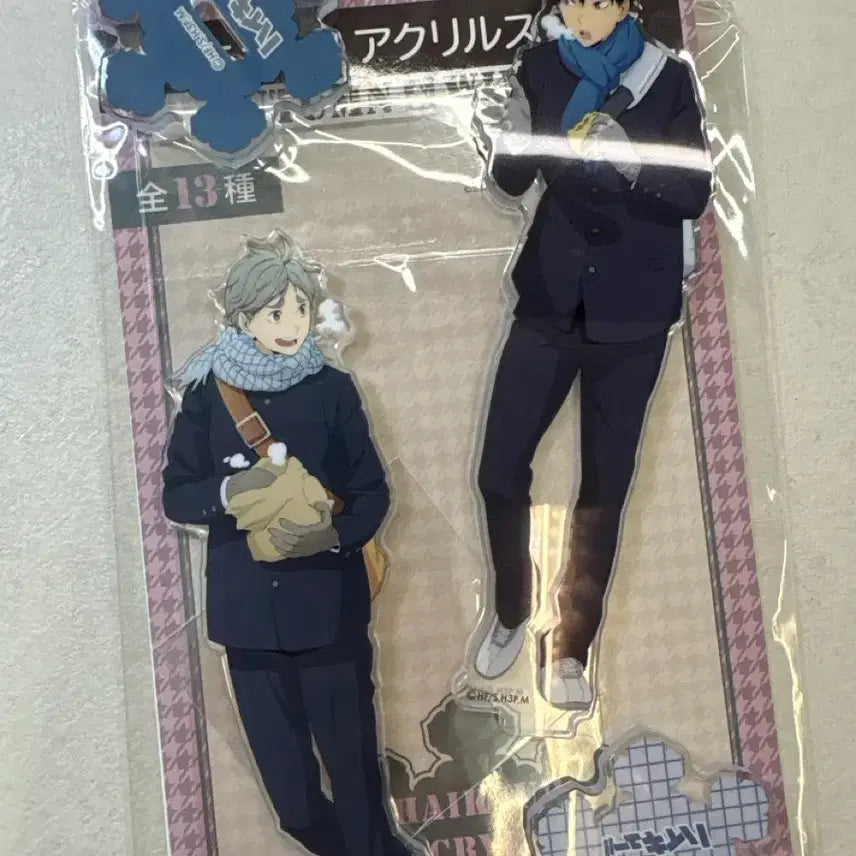[BUNJANG] Haikyuu!! Kageyama Winter Acrylic Stand / 하이큐 겨울 아크릴 케가야마