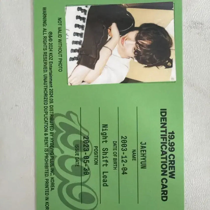 [BUNJANG] BOYNEXTDOOR Myung Jaehyun Photocard / 보이넥스트도어 명재현 포토카드