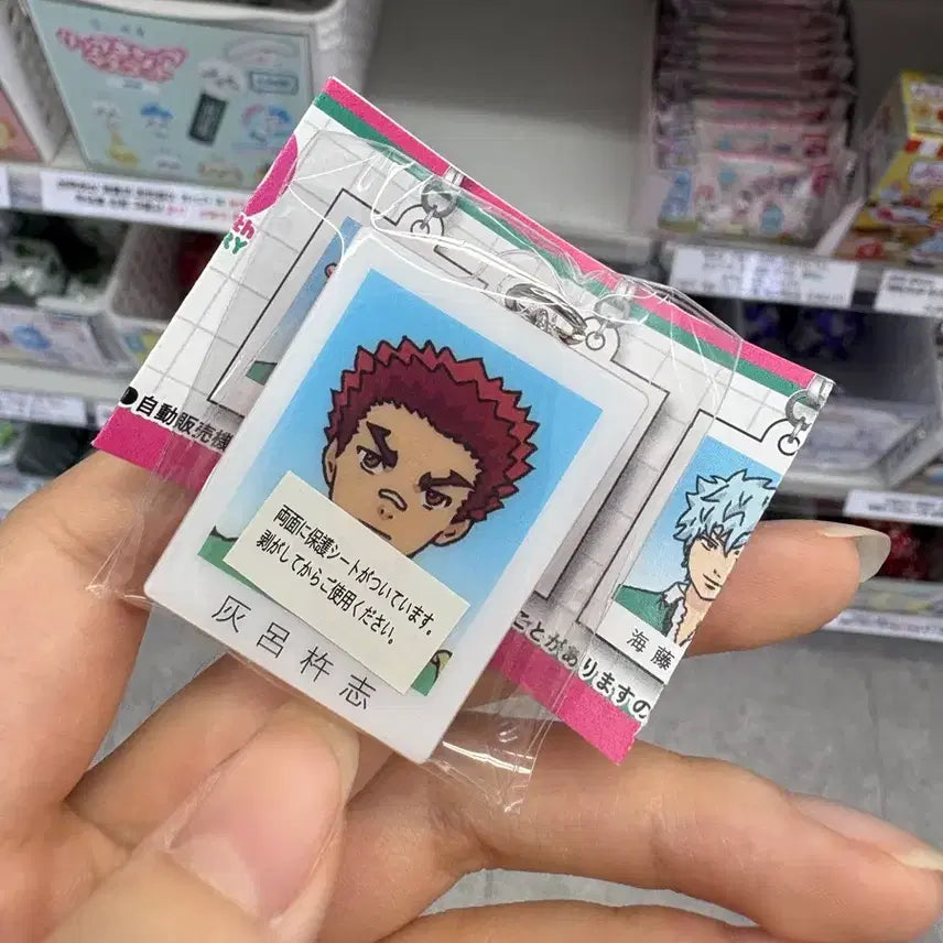 [BUNJANG] The Disastrous Life of Saiki K. Proof Photo Gacha Keyholder - Hiro / 사이키쿠스오 증명사진 가챠 키홀더 하이로