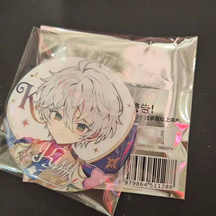 [BUNJANG] Ensemble Stars! Mofun Pop-up Can Badge Kanna / 앙스타 모펀 팝업 캔뱃지 칸나 양도