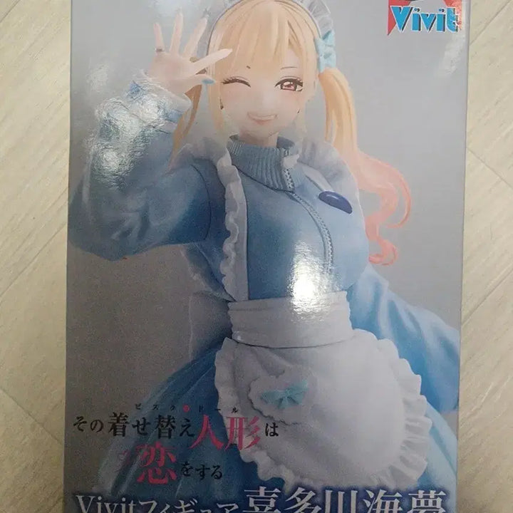 [BUNJANG] Vivit Geubidol Marine Jersey Ver. Maid Figure / Vivit 그비돌 마린 져지 메이드 피규어