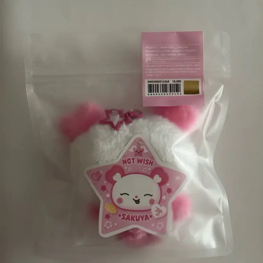 [BUNJANG] NCT WISH Sakurya Pangi Original Wish Doll (Sealed) / *미개봉&amp;새상품* 엔시티위시 오리지널 위시돌 사쿠야 팡이