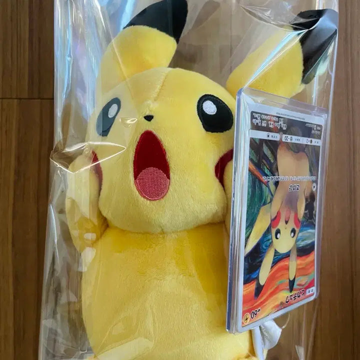 [BUNJANG] Pokemon Munchlax "The Scream" Pikachu Plush / 포켓몬 뭉크츄 뭉크 절규 피카츄 인형 판매합니다