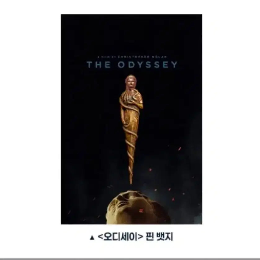[BUNJANG] CGV Odyssey Pin Badge (Gold, Unsealed) / cgv 오디세이 핀뱃지