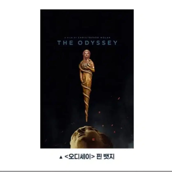 [BUNJANG] CGV Odyssey Pin Badge (Gold, Unsealed) / cgv 오디세이 핀뱃지