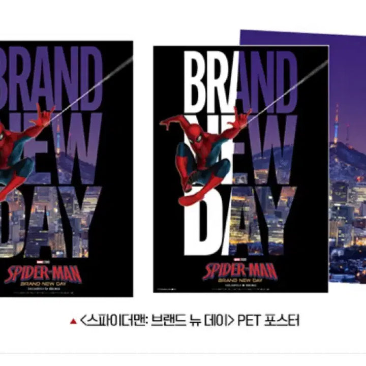 [BUNJANG] Spider-Man Brand New Day PET Poster / 스파이더맨 브랜드 뉴 데이 pet포스터