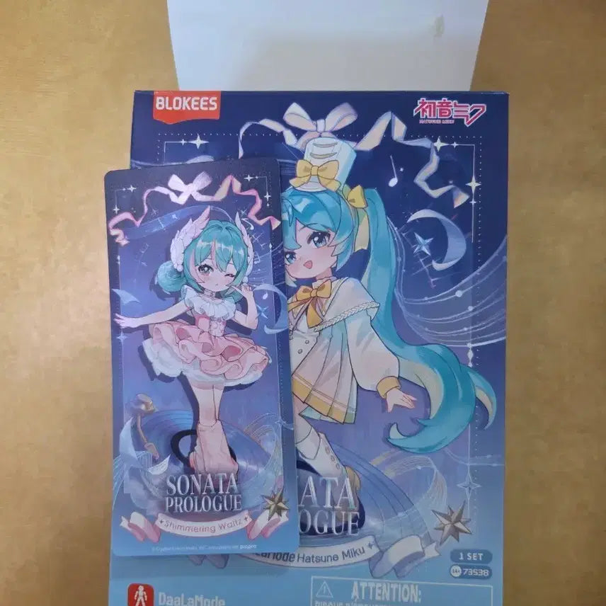 [BUNJANG] Blooky Hatsune Miku Simmering Waltz Version Sealed Figure / 미개봉)블로키 하츠네 미쿠 시머링 왈츠
