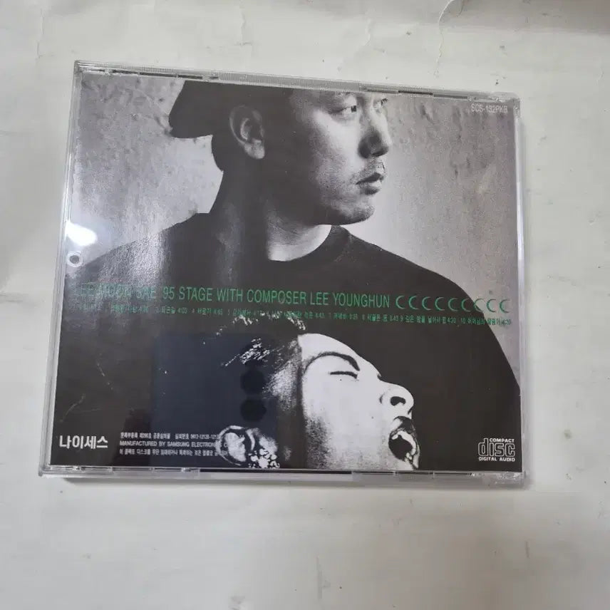 [BUNJANG] Lee Moon Sae 9th Album Autographed CD / (휘귀)이문세 9집 95.7.3. 친필 싸인 cd 입니다 깨끗합니다