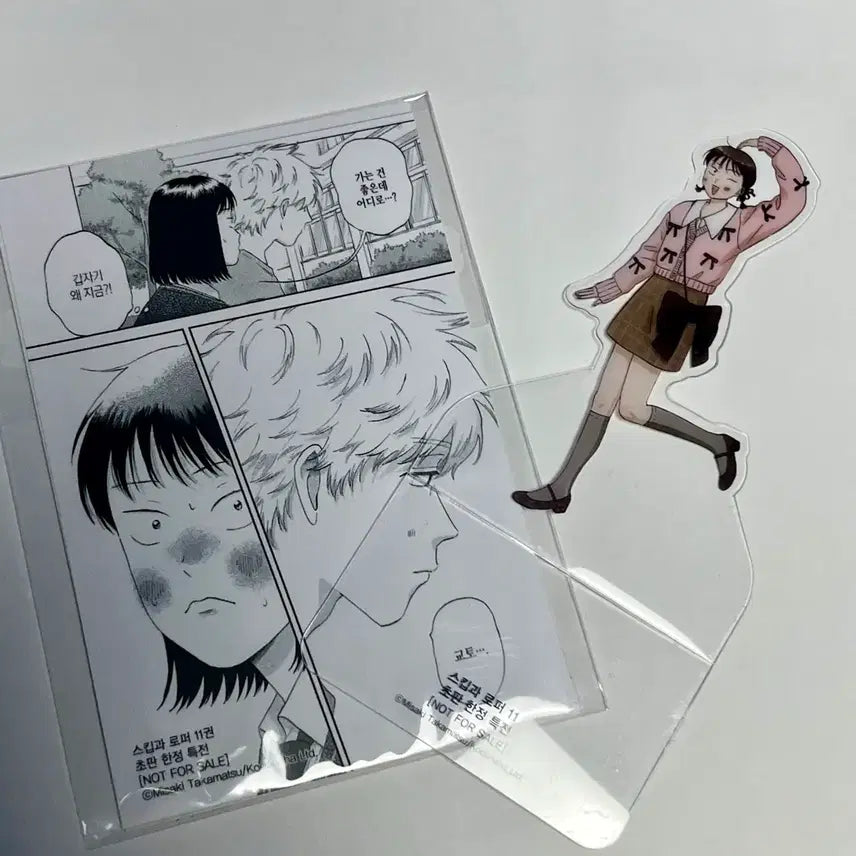 [BUNJANG] Skip and Loafer Vol. 11 First Edition Limited Edition Bonus PP Stand &amp; Postcards Set / 스킵과 로퍼 11권 초판 한정 특전 pp스탠드 등