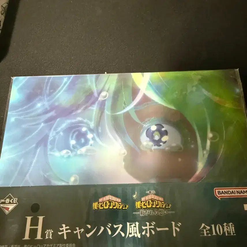 [BUNJANG] Ichiban Kuji My Hero Academia Canvas Board Hagakure / 제일복권 나히아 캔버스 보드 H상 하가쿠레