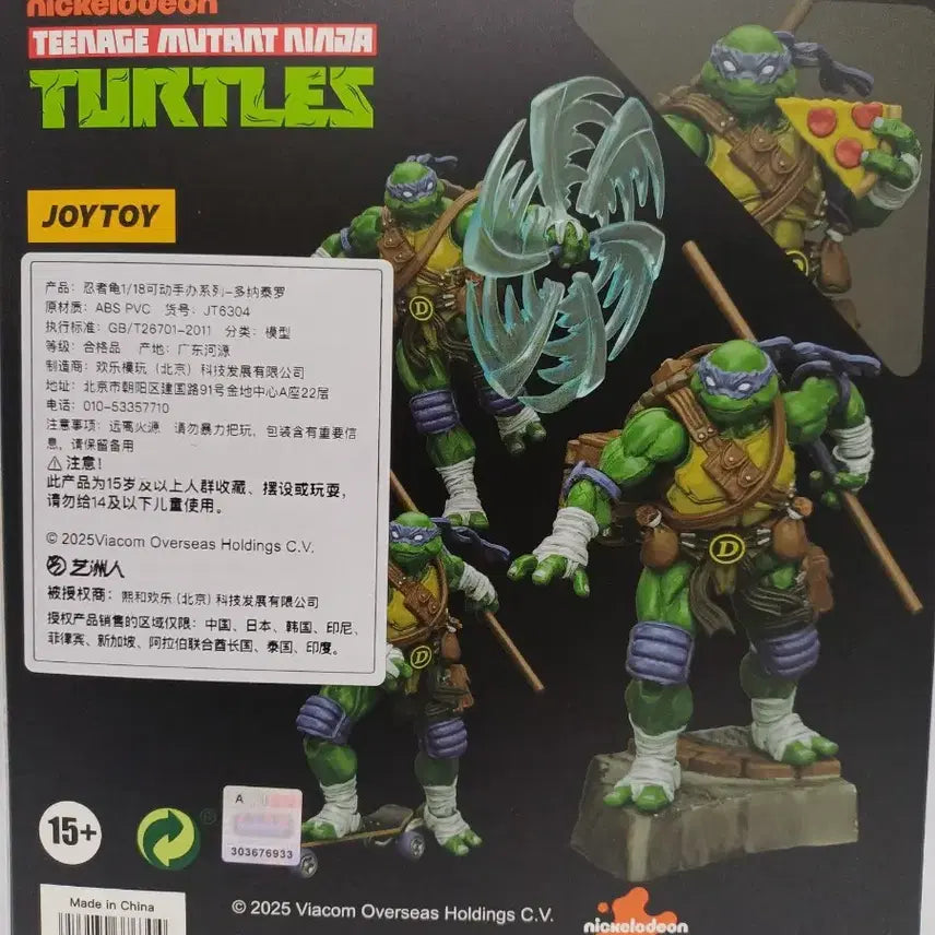 [BUNJANG] JoyToy TMNT Donatello Action Figure 1/18 Scale / 조이토이 닌자거북이