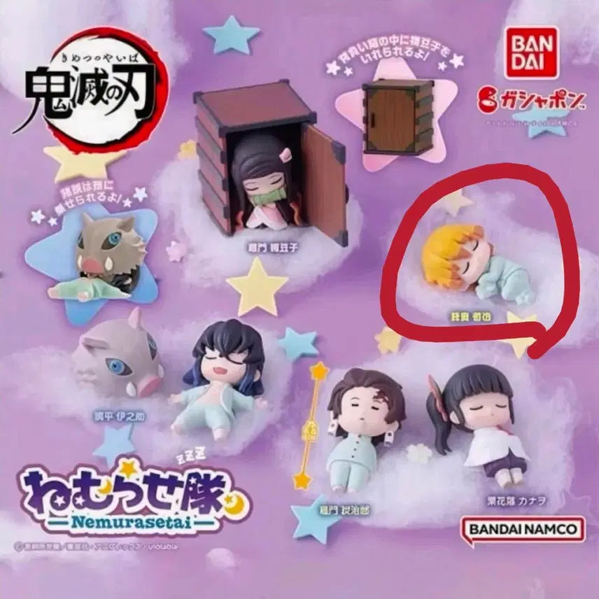 [BUNJANG] Demon Slayer Zenitsu Nemurasetai Gacha Figure (Sealed) / 미개봉) 귀멸의 칼날 네무라세타이 젠이츠 가챠 피규어