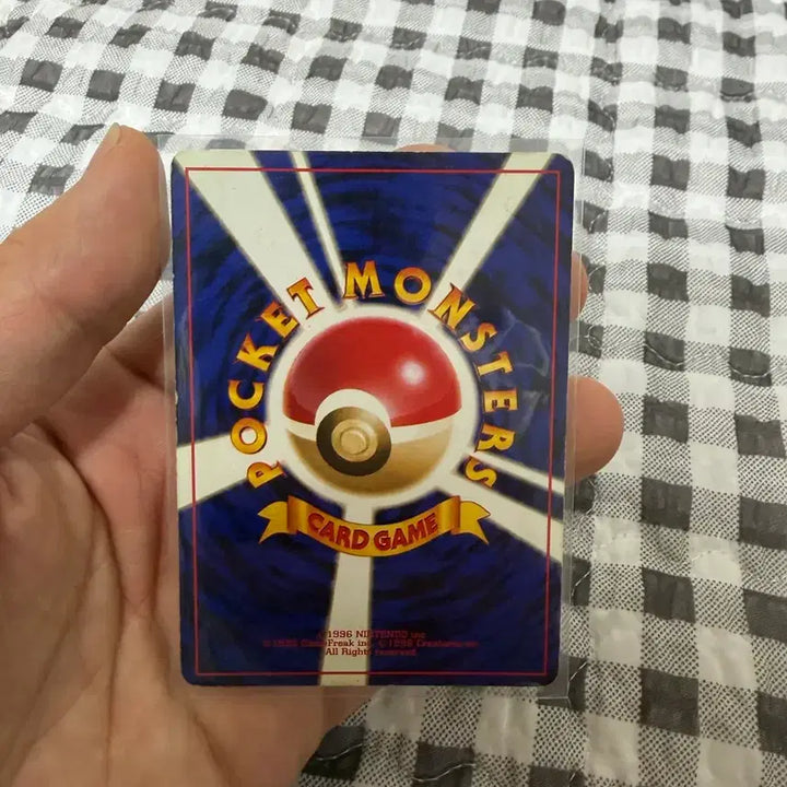 [BUNJANG] Pokemon Vintage Card - Hydrohomon Holo / 포켓몬 올드백 빈티지 홍수몬 홀로