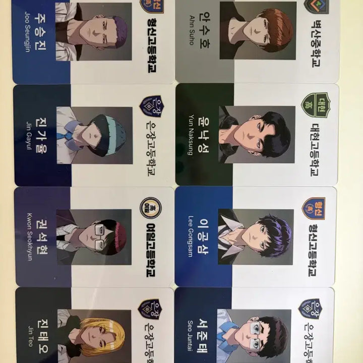 [BUNJANG] Weak Hero Student ID Bundle / 급전)약한영웅 학생증 판매합니다!