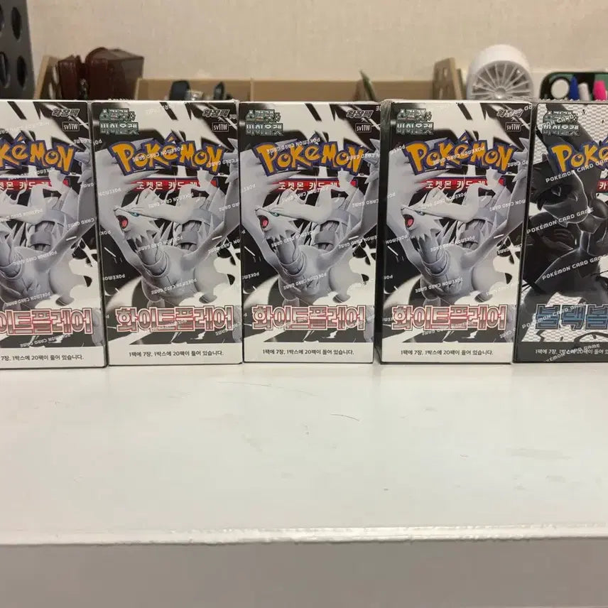 [BUNJANG] Pokemon White Flare &amp; Black Bolt Booster Packs (Sealed) / 화이트 플레어,블랙볼트 미개봉 슈링크0