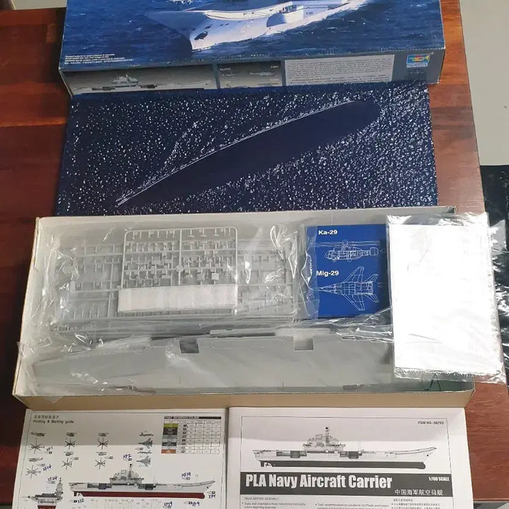 [BUNJANG] Trumpeter 1/700 Liaoning Aircraft Carrier Plastic Model Kit / 트럼페터 1/700 랴오닝 항공모함 프라모델