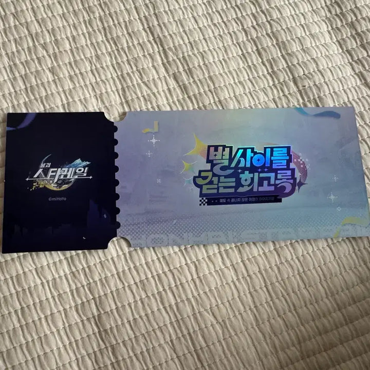 [BUNJANG] Honkai Star Rail Between Worlds "Echoes of the Past" Admission Ticket / 붕괴 스타레일 별 사이를 걷는 회고록 입장특전 에바케시아 티켓